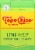 Topo Chico Sabores Lime With Mint Extract Cans Perspective: right