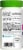 Rainbow Light Organic Women's Multivitamin Vegetarian Capsules Perspective: right