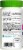 Rainbow Light Organic Women's Multivitamin Vegetarian Capsules Perspective: right