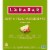 Larabar Apple Pie Fruit and Nut bars Perspective: right