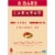 Larabar Peanut Butter Cookie Gluten Free Vegan Fruit & Nut Bars Perspective: right