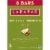 Larabar Apple Pie Fruit and Nut bars Perspective: right
