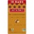 Larabar Gluten Free Vegan - Peanut Butter Chocolate Chip Fruit & Nut Bars Healthy Snacks Perspective: right