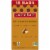 Larabar Peanut Butter Chocolate Chip Fruit and Nut bars Perspective: right