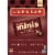 Larabar Minis Double Dark Chocolate Nut bars Perspective: right