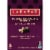 Larabar Double Chocolate Truffle Fruit and Nut bars Perspective: right