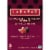 Larabar Chocolate Raspberry Truffle Fruit and Nut bars Perspective: right