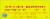 Larabar™ Key Lime Pie Fruit & Nut Bars Perspective: right