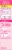 First Response™ Comfort Check™ Pregnancy Tests Value Pack Perspective: right