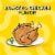 Temptations Tender Fills Crunchy and Soft Cat Treats Roasted Chicken Flavor Perspective: right