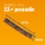 Pedigree Canine Cookout Meaty Sticks Dog Treats Chicken Flavored Perspective: right