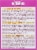 Whiskas Purrfectly Chicken Wet Cat Food Variety Pack Perspective: right