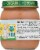 Earth's Best Organic® Bananas Stage 2 Baby Food Perspective: right
