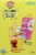 Earth's Best® Sesame Street Strawberry Banana Fruit Yogurt Smoothies Variety Pack Perspective: right