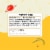 Earth's Best Organic® Carrots Stage 2 Baby Food Perspective: right