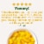 Del Monte Diced Peaches Fruit Cup Snacks in 100% Juice Perspective: right