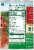 Contadina® Petite Diced Roma Tomatoes Perspective: right