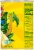 Del Monte® Lite Pear Halves in Extra Light Syrup Perspective: right