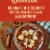 Contadina Tomato Paste Perspective: right