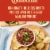 Contadina Fire Roasted Diced Tomatoes Perspective: right
