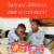 Del Monte Bubble Fruit Gel Peach Strawberry Fruit Cup Snacks Perspective: right