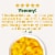 Del Monte® Diced Peaches in 100% Juice Fruit Cup® Snacks Perspective: right