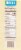 De Cecco Pappardelle Egg Noodles Perspective: right