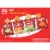 Cheez-It® Cheese Crackers Variety Pack Perspective: right
