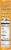 Sunbelt Bakery® Peanut Butter Chip Chewy Granola Bars Perspective: right