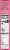 Sunbelt Bakery® Soft Baked Raspberry Fruit & Grain Bars Perspective: right