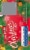 Little Debbie® Vanilla Christmas Tree Snack Cakes Perspective: right