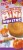 Little Debbie® Pumpkin Spice Mini Muffins Perspective: right