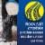 Morton® Safe-T-Salt® Halite Rock Salt Perspective: right