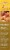 Shore Lunch® Fish Beer Batter Mix Perspective: right
