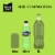Minute Maid® Kiwi Strawberry Bottle Perspective: right