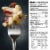DEVOUR White Cheddar Mac & Cheese with Smoked Bacon Frozen Meal Perspective: right