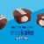 Tastykake Swirly Chocolate Cupkakes Individually Wrapped Creme Filled Chocolate Cupcakes Perspective: right