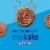 Tastykake Pecan Swirls 6 Cinnamon and Pecan Filled Pastry Rolls Perspective: right