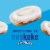 Tastykake Iced Honey Bun Individually Wrapped Pastry Snack Perspective: right