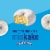 Tastykake Powdered Sugar Mini Donuts Portable Powdered Donuts Perspective: right