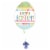 Happy Easter Egg Oversized Helium Filled Balloon Perspective: right
