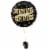Congrats to the Grad Helium Filled Balloon Perspective: right