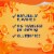Snack Pack Fanta Orange Flavored Juicy Gels Perspective: right