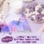 Mother's® Cookies Sparkling Mythical Creatures Animal Crackers Perspective: right