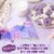 Mother's® Cookies Sparkling Mythical Creatures Animal Crackers Perspective: right