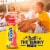 Nesquik Strawberry Milk Ready to Drink Low-fat Milk Perspective: right