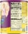 Nestle NIDO® Lacto-Ease Toddler Milk Beverage Perspective: right