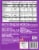Frito-Lay® Snack Time Mix Variety Pack Perspective: right