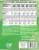Frito-Lay® Delightful Mix Snacks Variety Pack Perspective: right