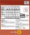 Frito Lay® Snacks Variety Mix Perspective: right
